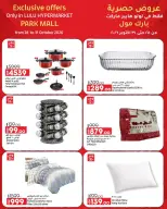 Ofertas de Lulu Hipermercados Egipto de 28 a 31 octubre 2026 Ofertas Exclusivas - Página 7