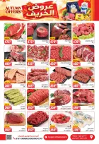 Ofertas de Hiper El Mansoura de 28 octubre a 10 noviembre 2026 Ofertas de otoño - Página 4