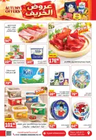 Ofertas de Hiper El Mansoura de 28 octubre a 10 noviembre 2026 Ofertas de otoño - Página 3