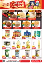 Ofertas de Hiper El Mansoura de 28 octubre a 10 noviembre 2026 Ofertas de otoño - Página 9