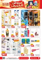 Ofertas de Hiper El Mansoura de 28 octubre a 10 noviembre 2026 Ofertas de otoño - Página 12