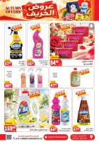 Ofertas de Hiper El Mansoura de 28 octubre a 10 noviembre 2026 Ofertas de otoño - Página 13