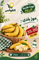 Ofertas de Mercados Al Kawas Egipto de 28 a 30 octubre 2026 Ofertas de fin de semana - Página 7