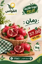 Ofertas de Mercados Al Kawas Egipto de 28 a 30 octubre 2026 Ofertas de fin de semana - Página 8
