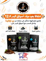 عروض أسواق البدر مصر من ٢٨ أكتوبر حتى ٨ نوفمبر ٢٠٢٦ عروض التوفير - صفحة 38