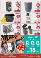 عروض أسواق المرشدى بفروع التجمع الخامس ,6 أكتوبر والشيخ زايد من ٢٩ أكتوبر حتى ٤ نوفمبر ٢٠٢٦ عروض الأفتتاح - صفحة 23