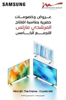 عروض أسواق المرشدى بفروع التجمع الخامس ,6 أكتوبر والشيخ زايد من ٢٩ أكتوبر حتى ٤ نوفمبر ٢٠٢٦ عروض الأفتتاح - صفحة 35