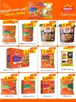 Ofertas de Cooperativa Al Shuhada de 25 octubre a 5 noviembre 2026 Ofertas de octubre - Página 19