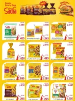Ofertas de Cooperativa Al Shuhada de 25 octubre a 5 noviembre 2026 Ofertas de octubre - Página 26