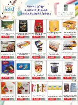 Ofertas de Cooperativa Al Shuhada de 25 octubre a 5 noviembre 2026 Ofertas de octubre - Página 14