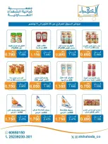 Ofertas de Cooperativa Al Shuhada de 25 octubre a 5 noviembre 2026 Ofertas de octubre - Página 35