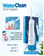 عروض جمعية السلام التعاونية من ٢٩ حتى ٣٠ أكتوبر ٢٠٢٦ عروض السوق المركزى - صفحة 27