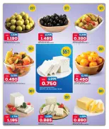 Oncost Kuwait offers from 29 to 31 October 2026 Laundry & Cleaning Essentials - Page 4