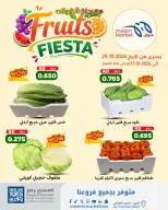 Meem Market Kuwait offers from 29 to 31 October 2026 Fruits Fiesta - Page 3