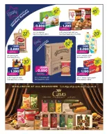 Taiba Market Kuwait offers from 29 to 31 October 2026 Laundry & Cleaning Essentials - Page 4