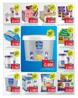 Taiba Market Kuwait offers from 29 to 31 October 2026 Laundry & Cleaning Essentials - Page 7
