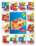 Taiba Market Kuwait offers from 29 to 31 October 2026 Laundry & Cleaning Essentials - Page 6