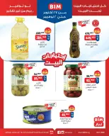 عروض بيم ماركت مصر من ٢٧ أكتوبر حتى ٢ نوفمبر ٢٠٢٦ عروض إحتياجات البيت - صفحة 2