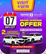 عروض سفارى هايبر ماركت قطر من ٢٩ حتى ٣١ أكتوبر ٢٠٢٦ أسعار نهاية الإسبوع - صفحة 16
