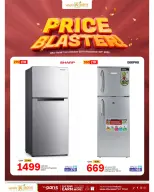 Paris Hypermarket offers in Al Khor from 29 October to 8 November 2026 Price Blaster - Page 3
