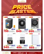 Paris Hypermarket offers in Al Khor from 29 October to 8 November 2026 Price Blaster - Page 4