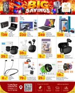 Paris Hypermarket offers in Almntzh from 29 October to 5 November 2026 Big Savings - Page 3