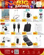 Paris Hypermarket offers in Almntzh from 29 October to 5 November 2026 Big Savings - Page 4
