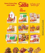 Grand Hypermarket Qatar offers from 29 October to 4 November 2026 Grand Deals Days - Page 3
