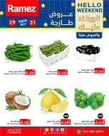 Ramez Markets Kuwait offers from 29 to 31 October 2026 Weekend Deals - Page 5