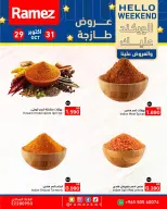 Ramez Markets Kuwait offers from 29 to 31 October 2026 Weekend Deals - Page 7