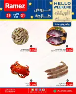 Ramez Markets Kuwait offers from 29 to 31 October 2026 Weekend Deals - Page 6