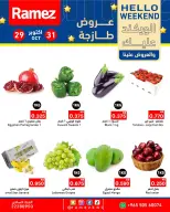 Ramez Markets Kuwait offers from 29 to 31 October 2026 Weekend Deals - Page 3