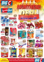 Big C Hypermarket Kuwait offers from 29 October to 1 November 2026 Month End Deals - Page 1