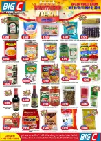 Big C Hypermarket Kuwait offers from 29 October to 1 November 2026 Month End Deals - Page 2