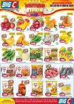 Big C Hypermarket Kuwait offers from 29 October to 1 November 2026 Month End Deals - Page 4