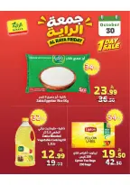 عروض الراية ماركت السعودية الجمعة، ١٨ جمادى الأولى ١٤٤٨ هـ (الجمعة ٣٠ أكتوبر ٢٠٢٦) عروض جمعة الراية - صفحة 5