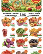 عروض ايه ماركت بفرع الرياض من ١٦ حتى ١٩ جمادى الأولى ١٤٤٨ هـ (٢٨ إلى ٣١ أكتوبر ٢٠٢٦) عروض الطازج - صفحة 8
