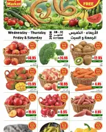 عروض ايه ماركت بفرع الرياض من ١٦ حتى ١٩ جمادى الأولى ١٤٤٨ هـ (٢٨ إلى ٣١ أكتوبر ٢٠٢٦) عروض الطازج - صفحة 7