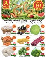 عروض ايه ماركت بفرع الرياض من ١٦ حتى ١٩ جمادى الأولى ١٤٤٨ هـ (٢٨ إلى ٣١ أكتوبر ٢٠٢٦) عروض الطازج - صفحة 3