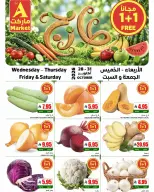 عروض ايه ماركت بفرع الرياض من ١٦ حتى ١٩ جمادى الأولى ١٤٤٨ هـ (٢٨ إلى ٣١ أكتوبر ٢٠٢٦) عروض الطازج - صفحة 5