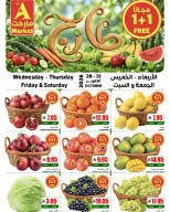 عروض ايه ماركت بفرع الرياض من ١٦ حتى ١٩ جمادى الأولى ١٤٤٨ هـ (٢٨ إلى ٣١ أكتوبر ٢٠٢٦) عروض الطازج - صفحة 2