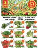 عروض ايه ماركت بفرع الرياض من ١٦ حتى ١٩ جمادى الأولى ١٤٤٨ هـ (٢٨ إلى ٣١ أكتوبر ٢٠٢٦) عروض الطازج - صفحة 4