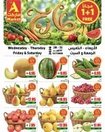 عروض ايه ماركت بفرع الرياض من ١٦ حتى ١٩ جمادى الأولى ١٤٤٨ هـ (٢٨ إلى ٣١ أكتوبر ٢٠٢٦) عروض الطازج - صفحة 6