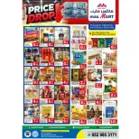 عروض ماكس مارت بفرع أبوظبي من ٢٩ أكتوبر حتى ٨ نوفمبر ٢٠٢٦ إنخفاض الأسعار - صفحة 1