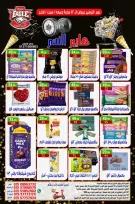 Ofertas de hiper Al Nisr Egipto de 30 octubre a 1 noviembre 2026 Ofertas de fin de semana - Página 6