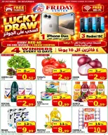 عروض مركز يوم الجمعة الإمارات من ٢٩ أكتوبر حتى ٤ نوفمبر ٢٠٢٦ تسوق واربح - صفحة 1