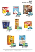 Ofertas de Mercado Dream Egipto de 28 octubre a 12 noviembre 2026 Ofertas de ahorro - Página 17