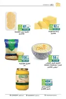 Ofertas de Mercado Dream Egipto de 28 octubre a 12 noviembre 2026 Ofertas de ahorro - Página 3