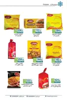 Ofertas de Mercado Dream Egipto de 28 octubre a 12 noviembre 2026 Ofertas de ahorro - Página 6