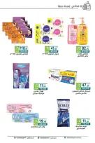 Ofertas de Mercado Dream Egipto de 28 octubre a 12 noviembre 2026 Ofertas de ahorro - Página 21